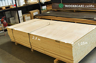BLOCKBOARD, шпонований сейбою 18 мм I/I 1,25х2,50 м за лист