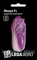 Капуста пекінська Ямада (KS 888) F1, червона, 10 шт, Леда Агро
