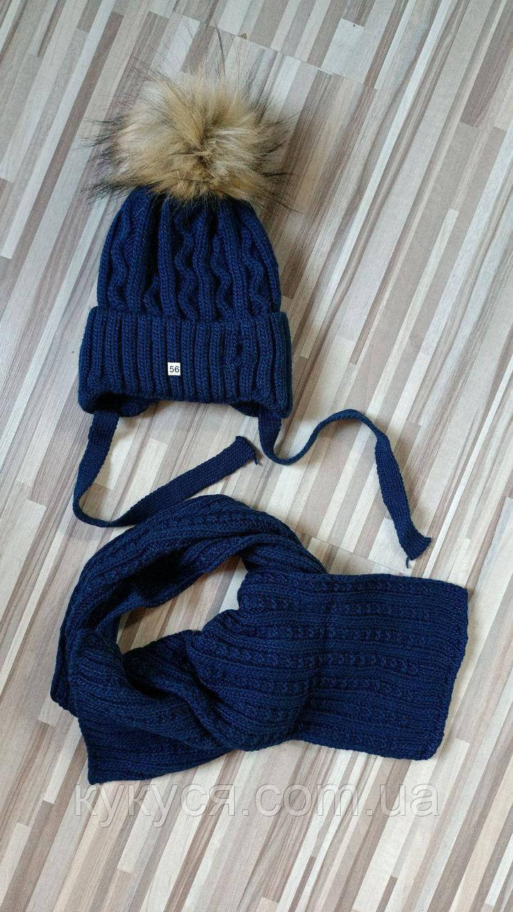 Шапка на зав'язках тепла