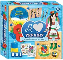 Я люблю Україну. Великий набір для творчості Ranok-Creative