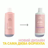 Шампунь + Маска нейтрализатор желтизны Wella Professional Blonde Recharge Cool Blonde, фото 6