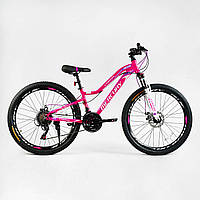 Велосипед жіночий Corso Mercury 26" рама алюмінієва 13 , обладнання Shimano 21 швидкість, зібран на 75%