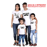 Парні Футболки для сім'ї Фемілі Цибулю Family Look