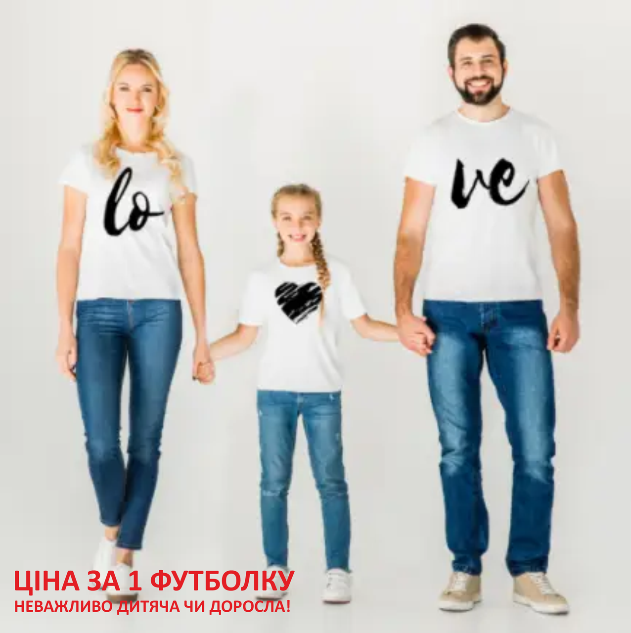 Парні Футболки для сім'ї Фемілі Цибулю Family Look