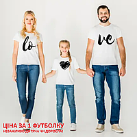 Парные Футболки для семьи Фэмили Лук Family Look