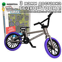 С набором аксессуаров Игровой набор фингербайк BMX Фиолетовый