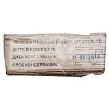 Вкладиші шатунні ЗИЛ-4331 дв. 645 ТА.645-1000104сБС, фото 7