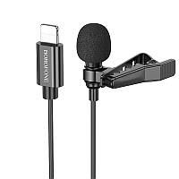 Микрофон нагрудный петличный Lightning BOROFONE BFK11 |2м| Черный