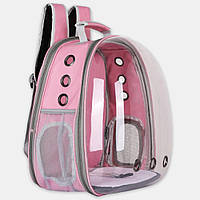 Рюкзак переноска для кота с прозрачной стенкой Розовый
