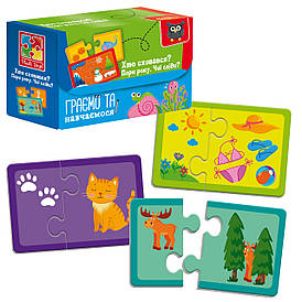 Гра настільна «Знайди пару. Пори року. Чиї сліди? Хто заховався» | Vladi Toys (VT5003-04)