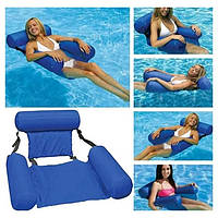 Надувной складной Плавающий стул Swimming Pool Float Chair