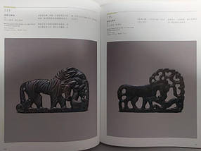 Bronze Articles for Daily Use. The Complete Collection of Treasures of The Palace Museum., фото 2