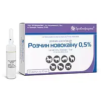 Р-н новокаїну 0,5% 10 мл No10 (уп) "Броовафарма"