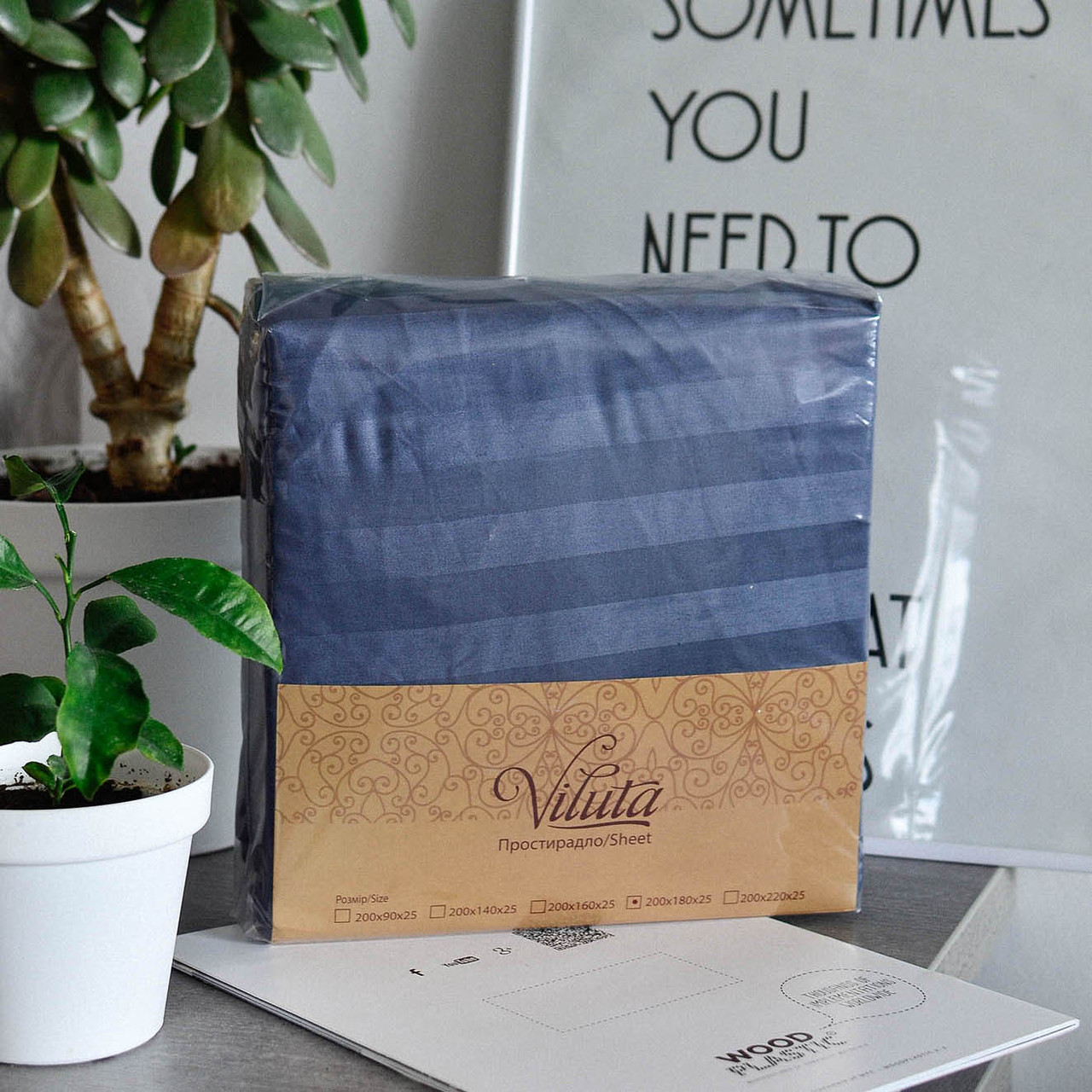 Простирадло на резинці Сатин Stripe 67 вилюта, фото 1