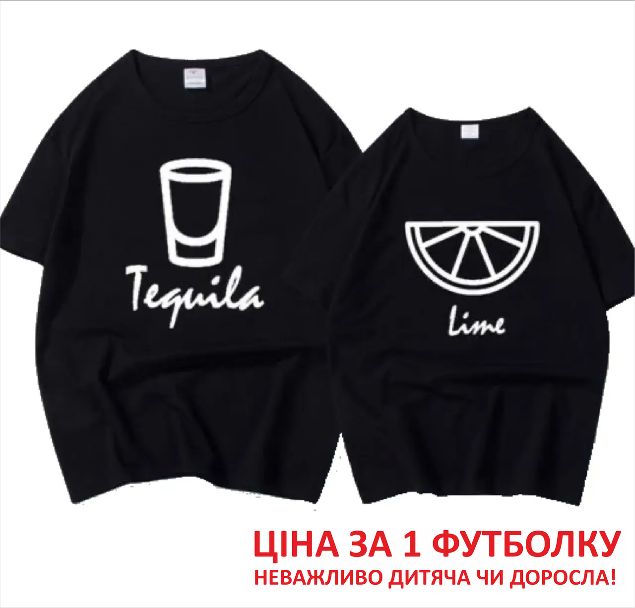 Парні Футболки для сім'ї Фемілі Цибулю Family Look Чорний Розмір