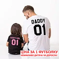 Парные Футболки для семьи Фэмили Лук Family Look Белая Черная