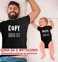 Парные Футболки для семьи Фэмили Лук Family Look Черная