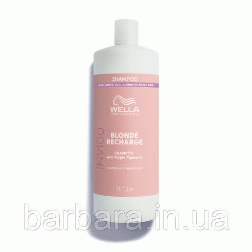 Wella Invigo Шампунь-нейтралізатор жовтизни для холодних світлих відтінків Cool Blonde 1000 мл