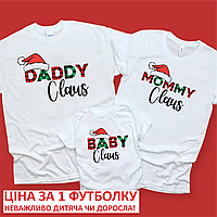 Новогодние Парные Футболки для семьи. Фэмили Лук Family Look на фотосессию