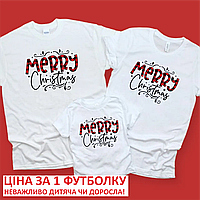 Новогодние Парные Футболки для семьи. Фэмили Лук Family Look на фотосессию merry christmas 13