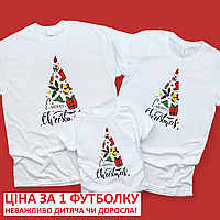 Новогодние Парные Футболки для семьи. Фэмили Лук Family Look на фотосессию merry christmas 7