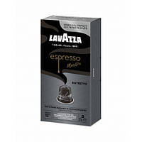 Кава в капсулах Lavazza Ristretto (10 шт)