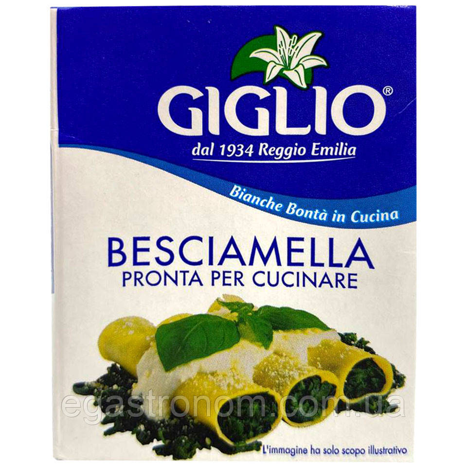 Соус бешамель Джільйо Giglio besciamella 200ml 24шт/ящ (Код: 00-00015520)