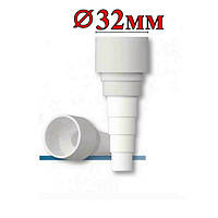 Адаптер переходник для соединения дренажной трубы кондиционера 32 мм ...