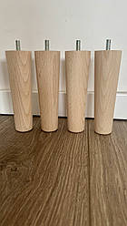 Меблеві дерев' яні ніжки, конусні ніжки 15 см 1шт