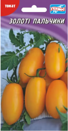 Томат Золоті пальчики 30 шт