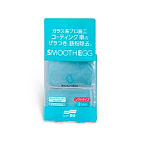 Очисник забруднень для кварцових покриттів SOFT99 Smooth Egg Clay Bar 100 г