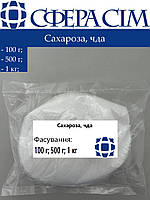 Сахароза, чда (100 г; 500 г; 1 кг)