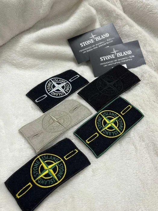 Якісні оригінальні патчі Stone Island (Прошив під ними)