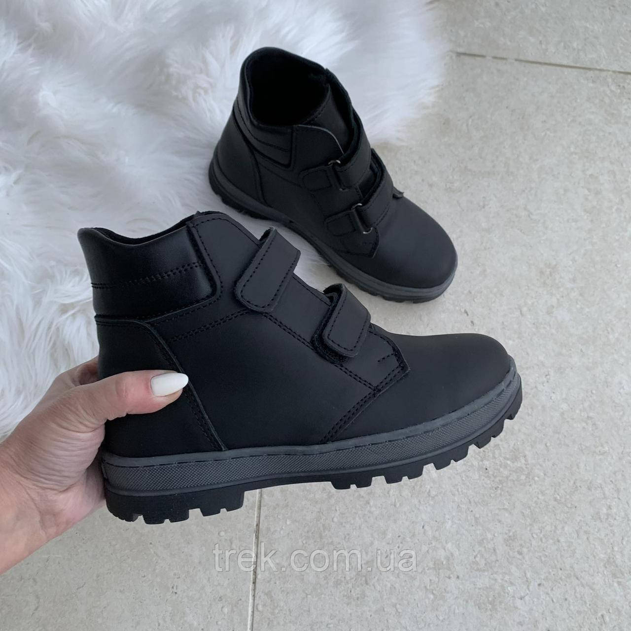 Черевики шкіряні зимові чорні /30623/ 35р, фото 1