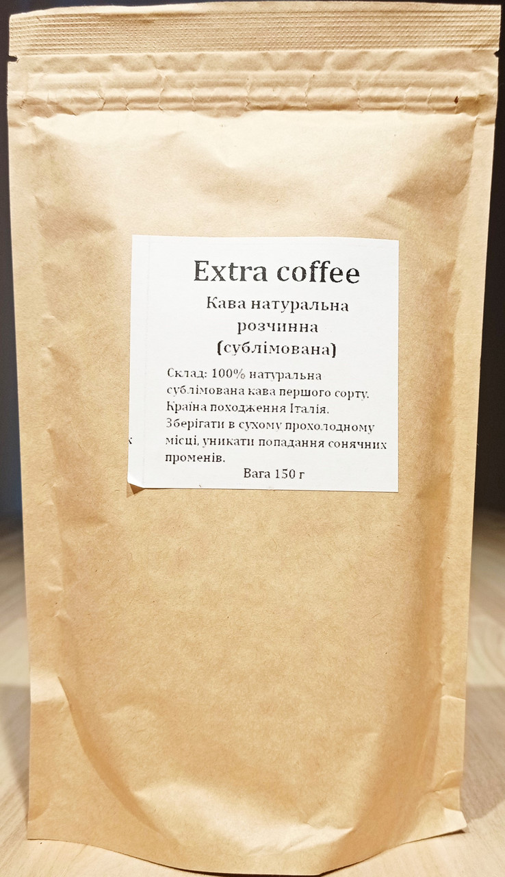 Кава натуральна розчинна (сублімована) "Extra coffee", 150 г