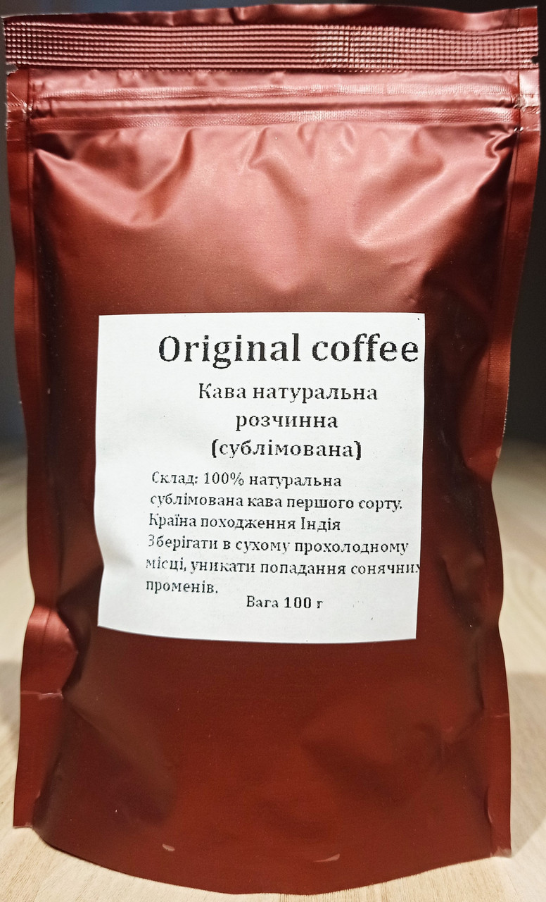 Кава натуральна розчинна (сублімована) "Original coffee", 100 г