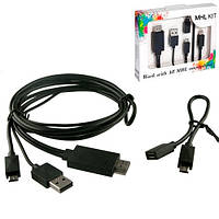 MHL Kit кабель USB, переходник с MicroUSB на HDMI 5+11pin 2в1 50 см