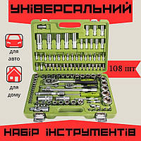 Универсальный профессиональный набор инструментов (108шт.), многофункциональный набор головок для автомобиля