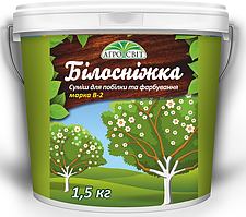 Садова побілка «Білосніжка»,оригінал