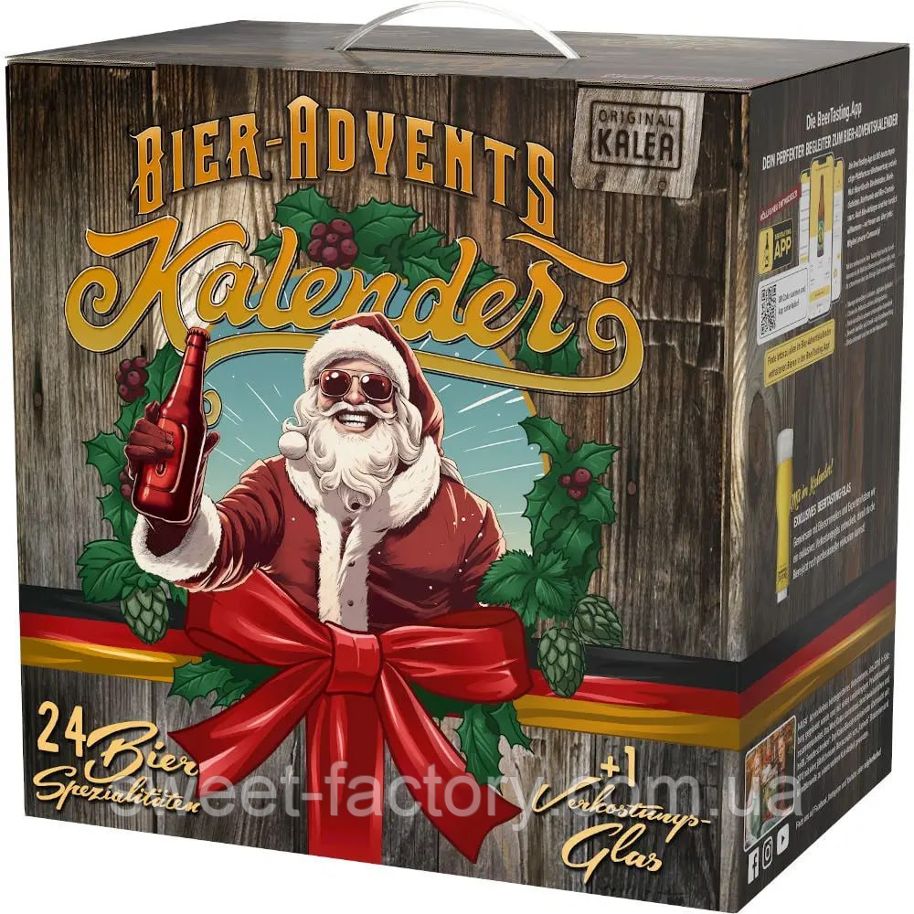 Пивной адвент Календарь Kalea Bier Adventskalender 2023 (ID#2034003644 ...