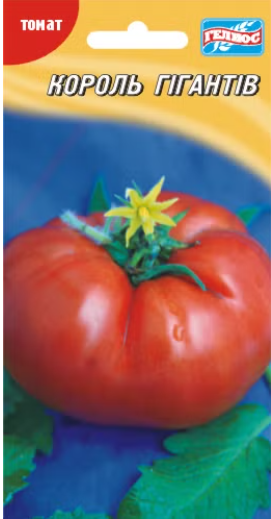 Томат Король гігантів 25 шт