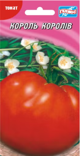 Томат Король королів 20 шт