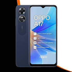 OPPO A17