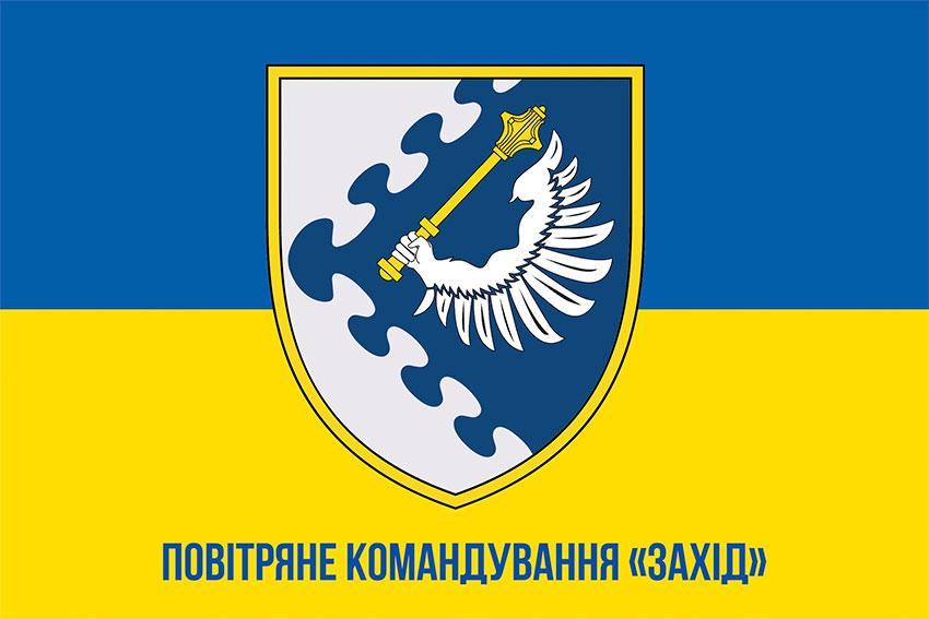 Прапор повітряного командування «Захід» ЗСУ синьо-жовтий 1