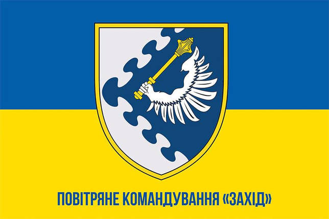 Прапор повітряного командування «Захід» ЗСУ синьо-жовтий 1, фото 1