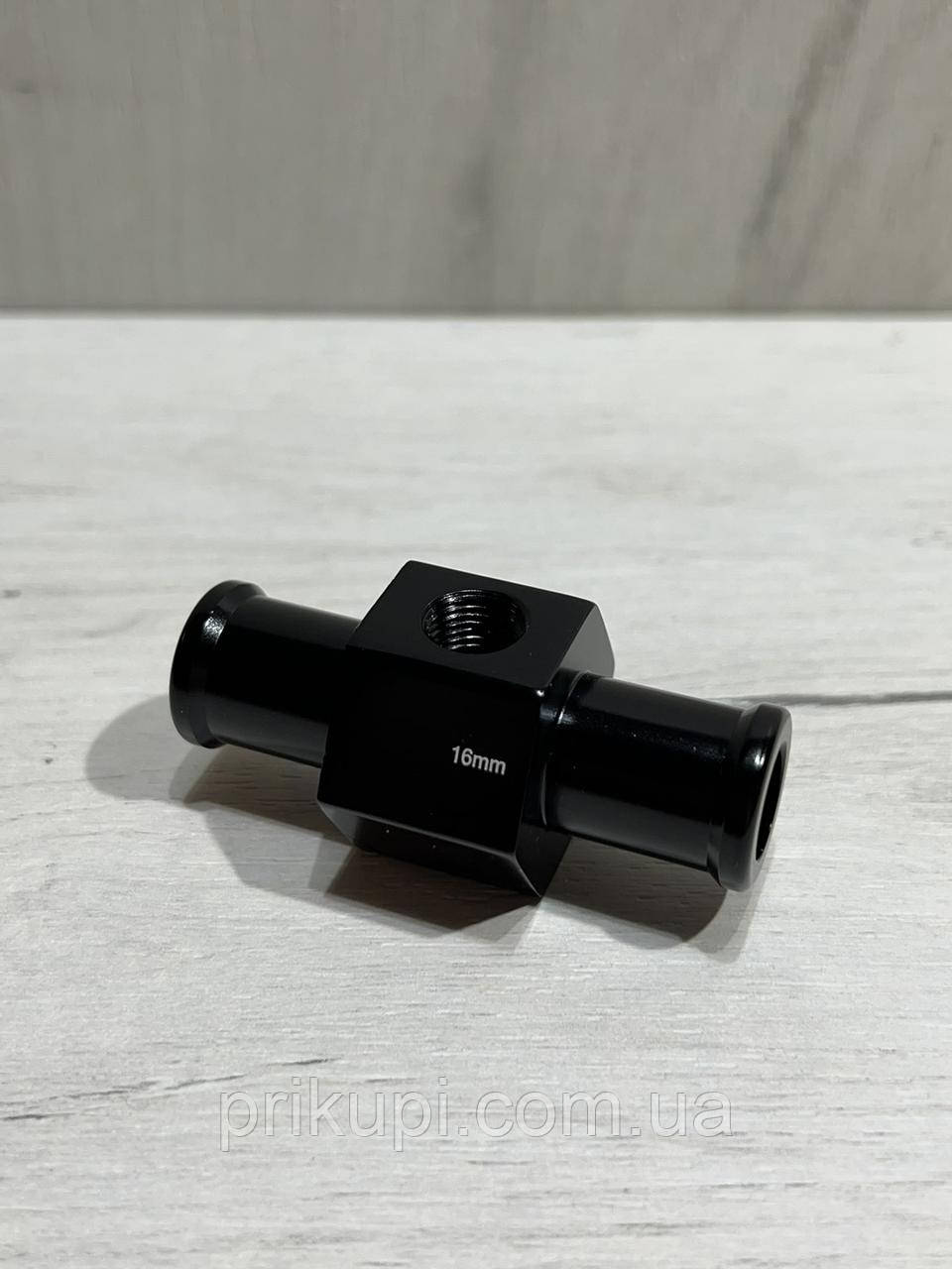 Адаптер перехідник на патрубок системи охолодження для встановлення датчика температури охолоджувальної рідини