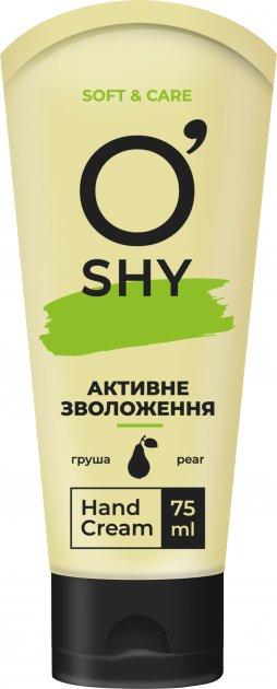 Крем для рук Активне зволоження 75мл, OShy, Арт.47055