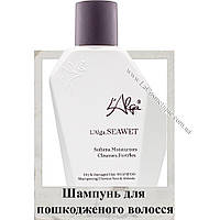 Шампунь для поврежденных волос L'Alga Seawet Shampoo 100 мл