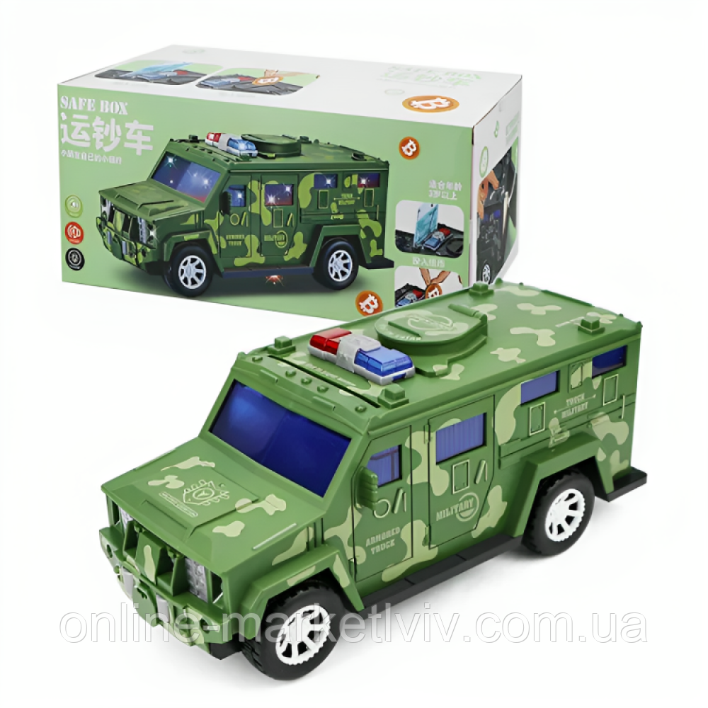 Сейф-скарбничка "Машина військова Hummer" YJ847 / Дитяча скарбничка машинка / Машинка сейф / Машинка скарбничка