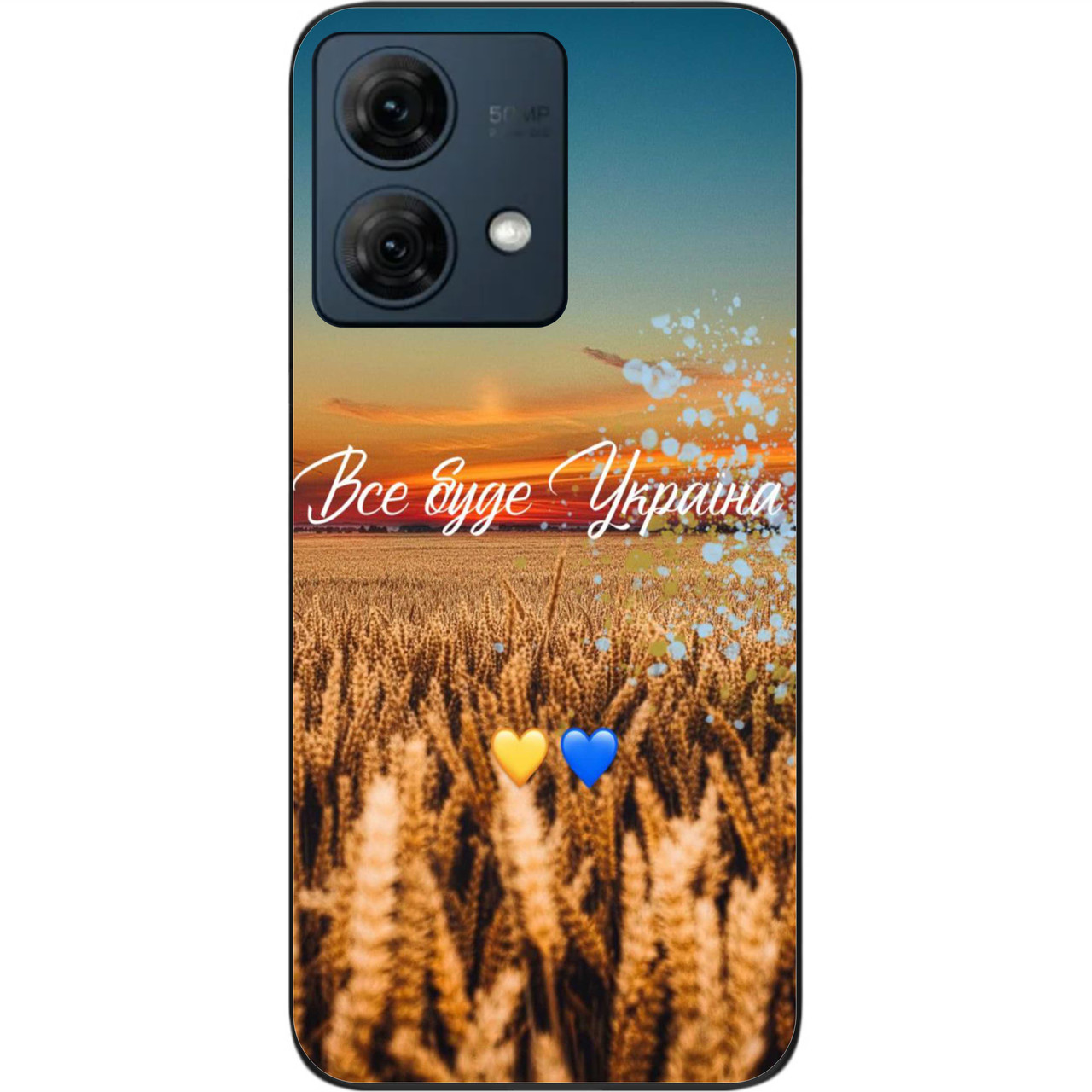 Силіконовий чохол Case для Motorola Moto G84 з картинкою Все буде Україна